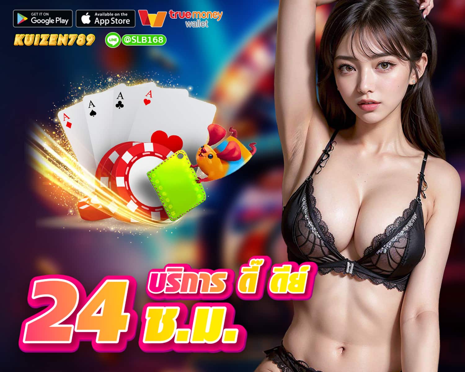 KUIZEN789 password
